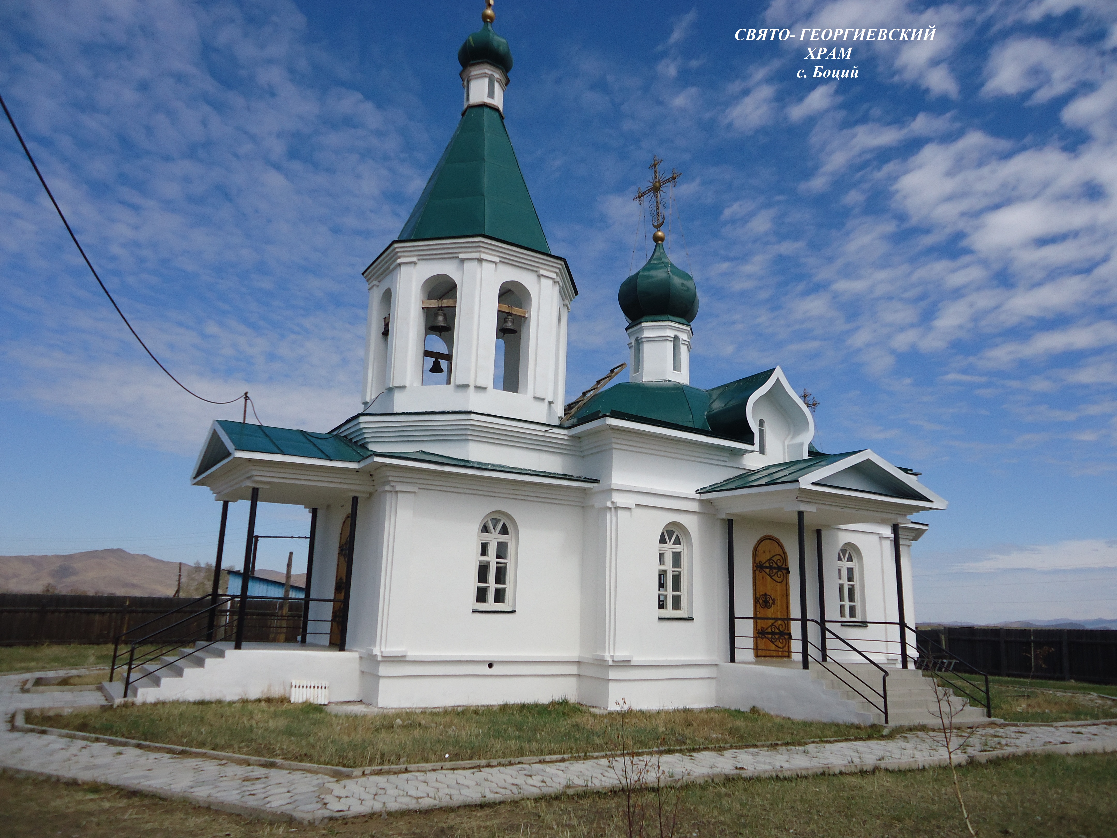 Георгиевская Церковь Смоленск ул Фурманова